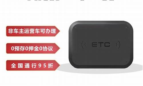 etc 优速加油源码_etc加油助手